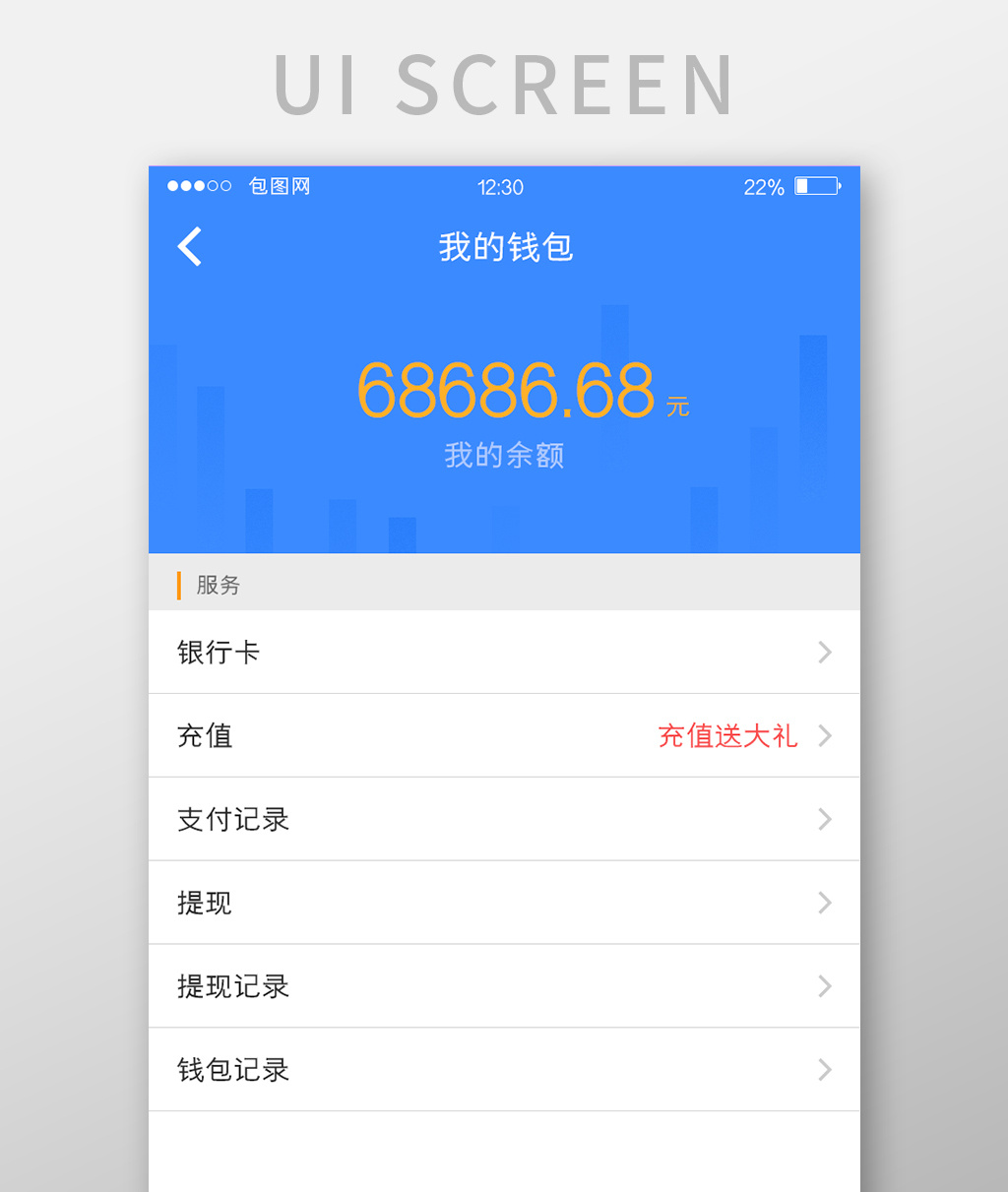 信任钱包app、信任钱包怎么卖币