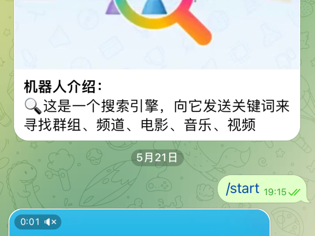 telegeram机器人、telegram里怎么添加机器人