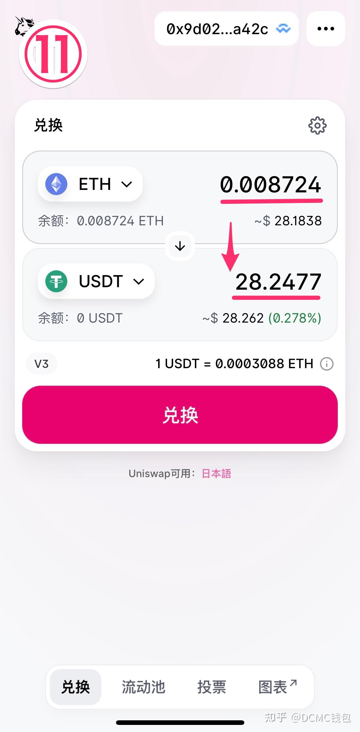 usdt钱包官方下载链接、usdterc20钱包下载