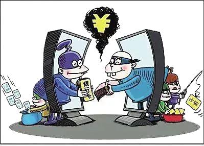 卖u收到黑钱下载察认定帮信罪、卖usdt收到黑钱被公安冻结怎么办