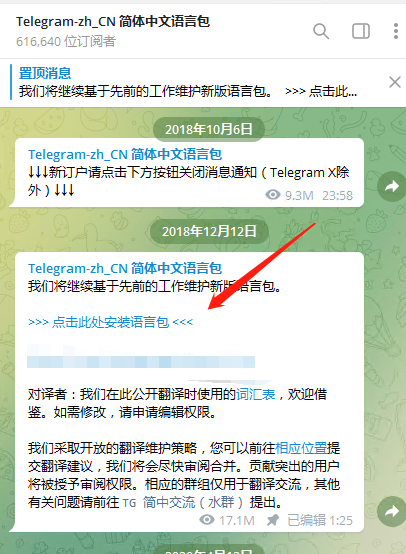 纸飞机怎么设置中文版本的简单介绍