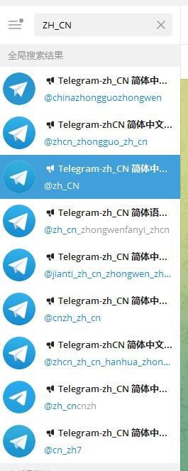 纸飞机怎么设置中文版本的简单介绍
