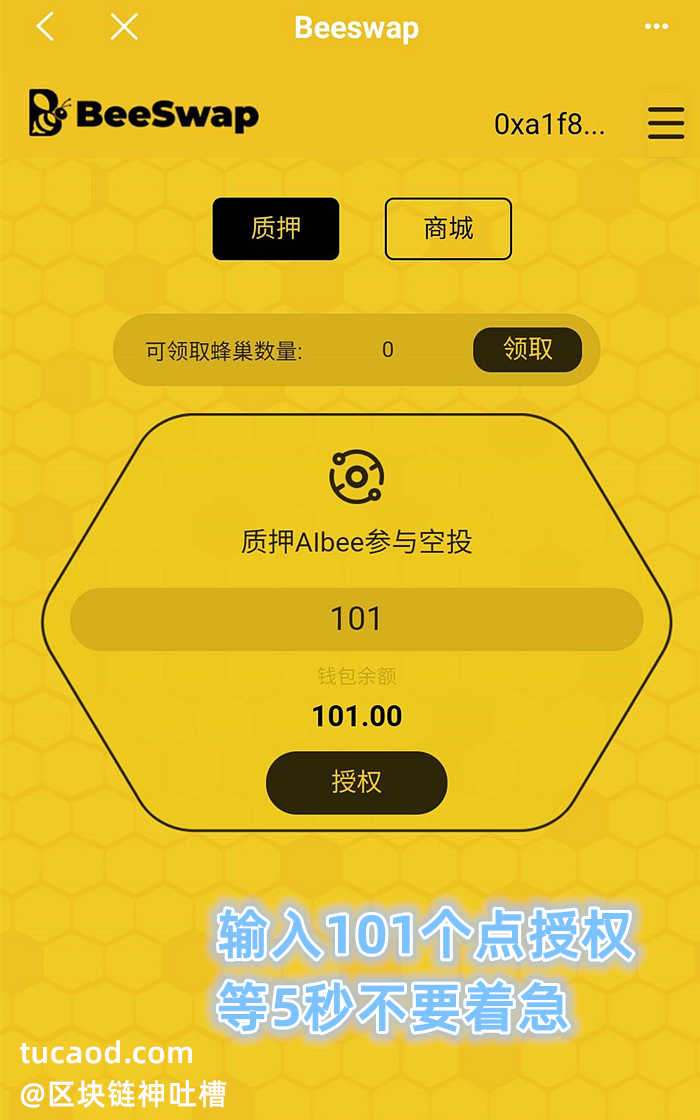 tokenpocket1.2.9、tokenpocket129版本下载