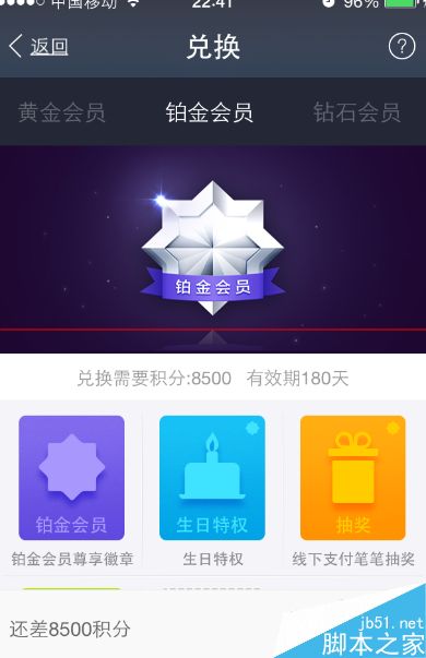 纸飞机会员怎么开通、纸飞机app怎么登陆