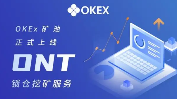 欧意交易所app官网、欧意交易所app官网苹果下载