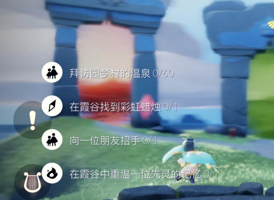 sky下载国际服、sky国际服安装包下载