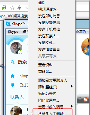 skype在线登录、skypeonline