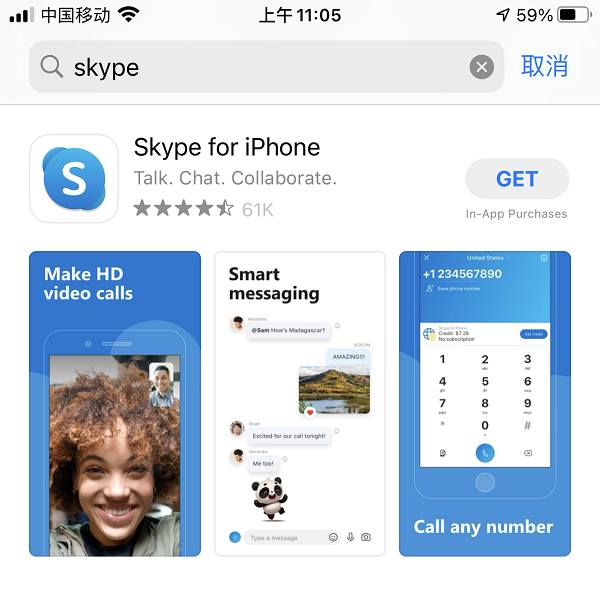 skypeapp国内能用吗、skype中国可以用吗 2020