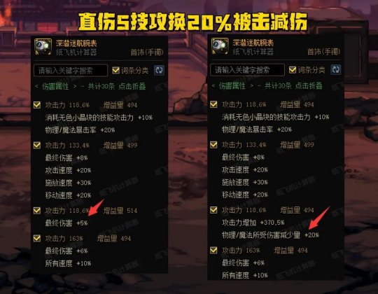纸飞机计算器网页版、纸飞机计算器怎么看遴选