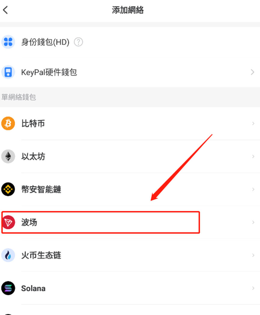 tokenpocket怎么下载的简单介绍
