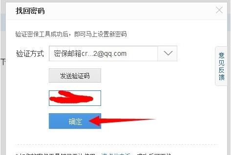 怎样知道自己的验证码是多少?、怎么才能知道自己的验证码是多少