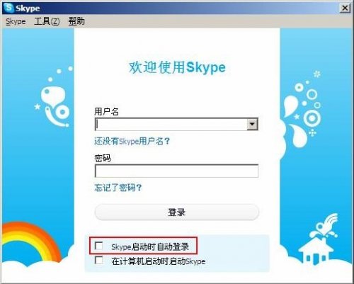 skype在大陆不可以用吗、skype中国可以用吗 2020