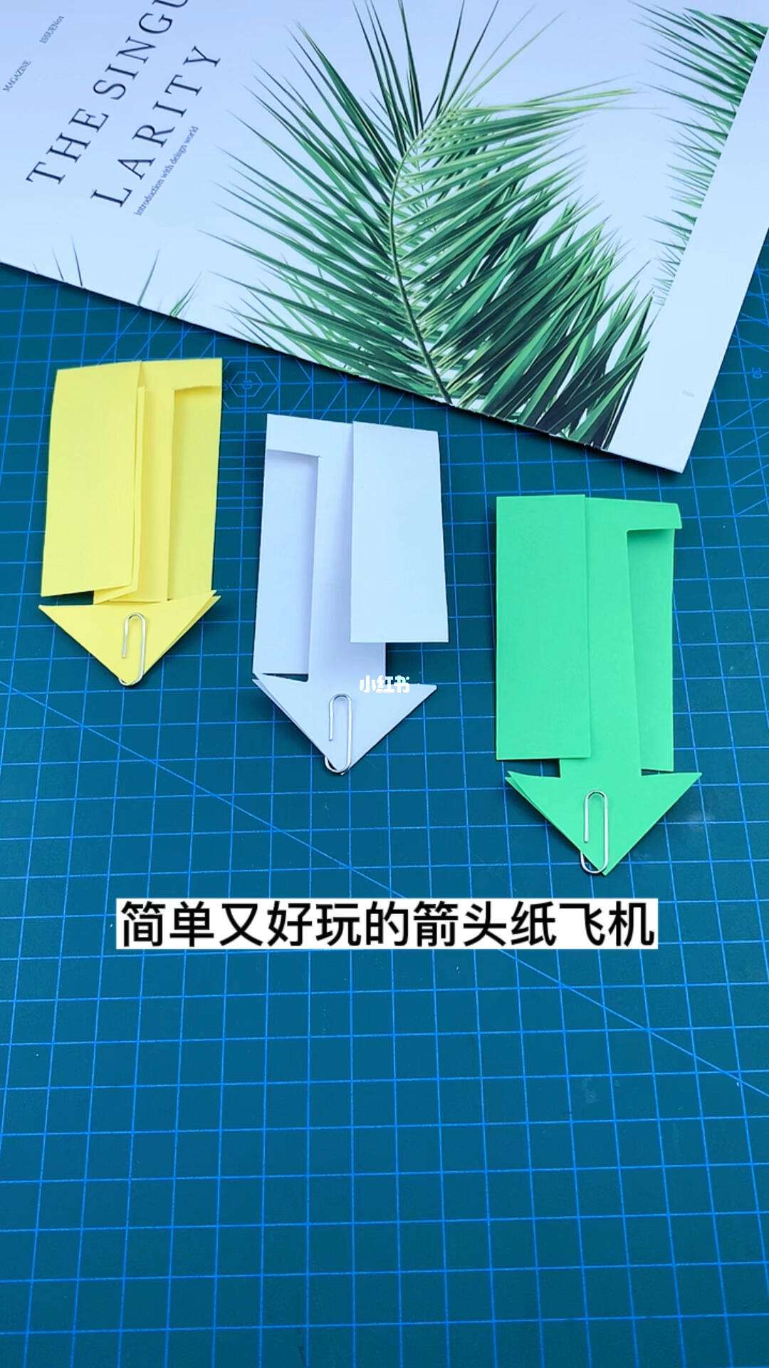 纸飞机中文包教程、纸飞机怎么弄中文包