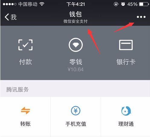 TP钱包TPT付款链接地址的简单介绍