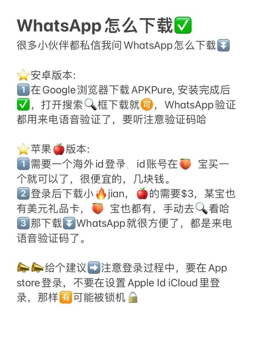 关于whatsapp收不到验证码也无法致电怎么解决的信息