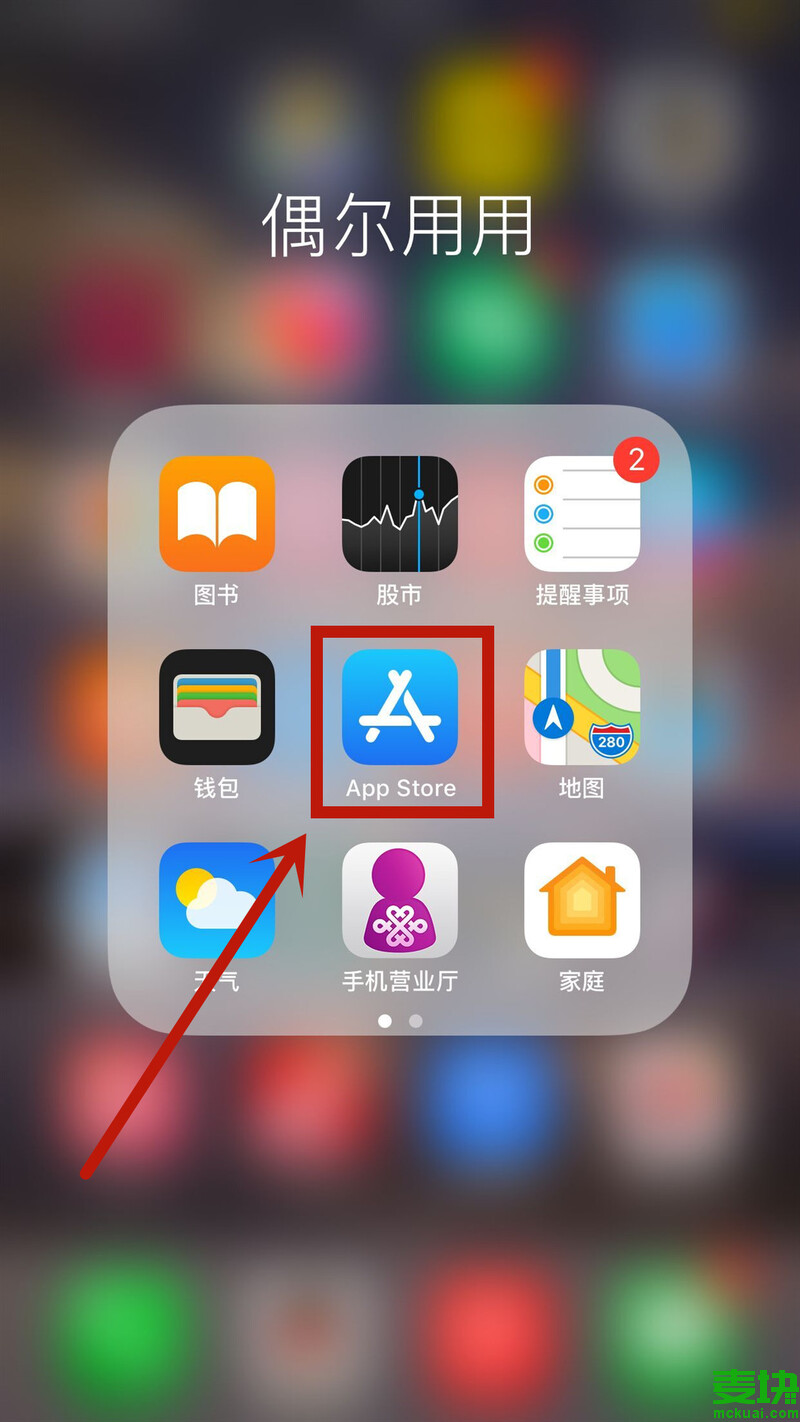 ios怎么下载不了app、ios下载不了软件怎么回事