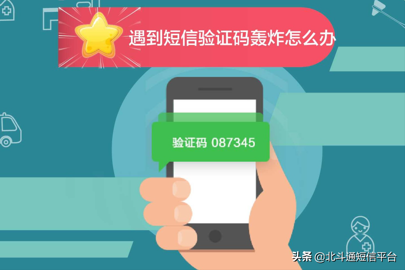 验证码没了怎么办、验证码没有了怎么找回来