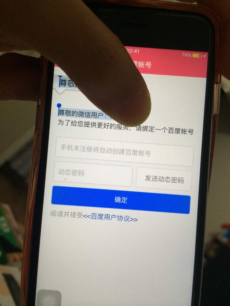 验证码没了怎么办、验证码没有了怎么找回来