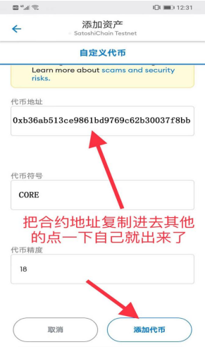 小狐狸钱包手机版怎么设置中文、小狐狸钱包官网metamask