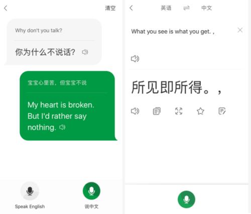 skype是什么意思英语、skype是什么软件 怎么使用
