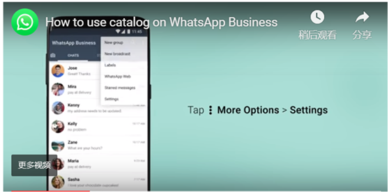 whatsappbusiness安卓下载安装、whatsapp business 安卓下载安装