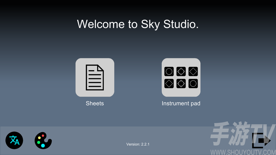 sky下载安装、sky下载官方免费下载