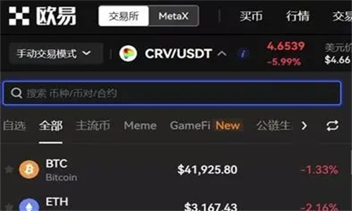 usdt如何注册账户、怎么注册usdt官网账号