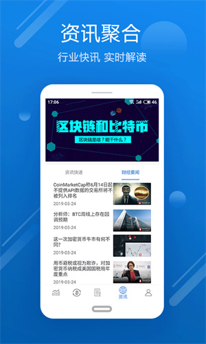 中币交易所app官方下载安装、中币交易所app官网最新版下载