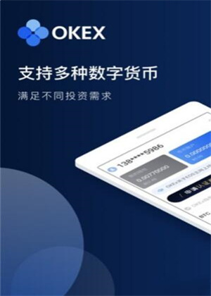 u币是哪个app、u币是哪个国家发行
