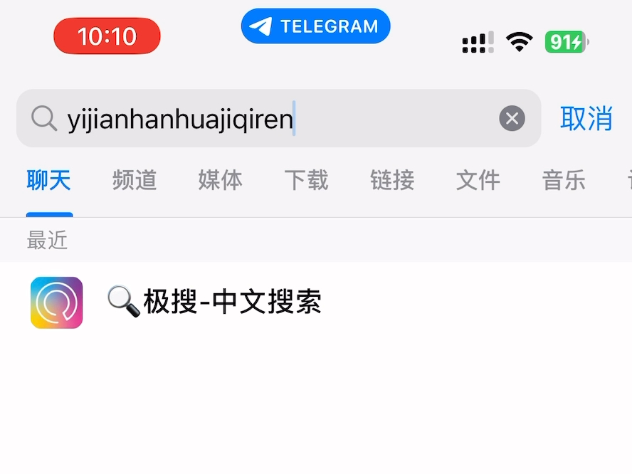 telegeram怎么下载软件、telegeram官网入口电脑版