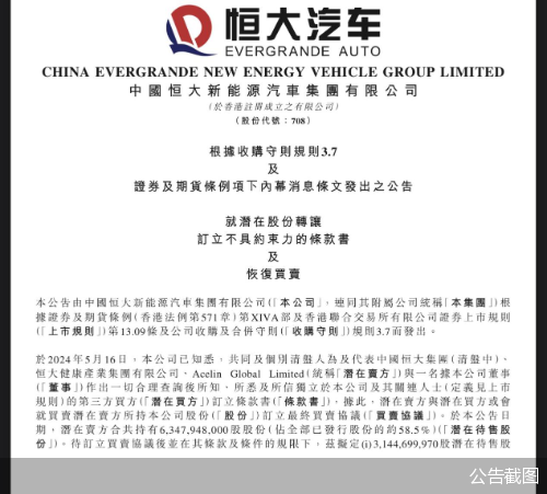 中币官方公告、中币官方公告最新消息