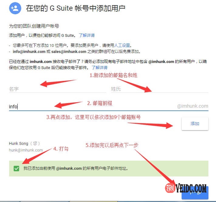 google邮箱、google邮箱下载