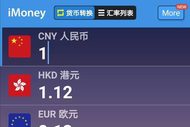 usd汇率转换人民币、usd汇率转换人民币中国银行