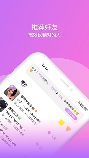 可以免费打视频交友的软件、成品短视频app源码的优点