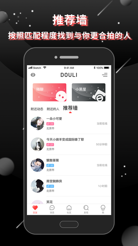 可以免费打视频交友的软件、成品短视频app源码的优点