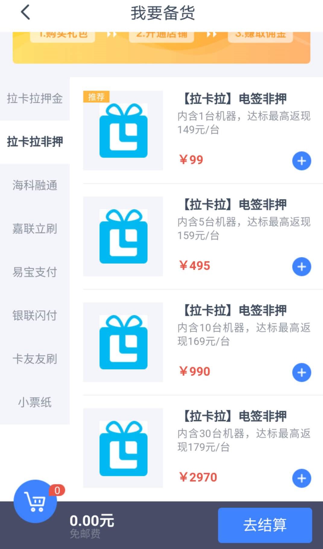拉卡拉数字钱包app下载、拉卡拉是数字货币正宗受益股