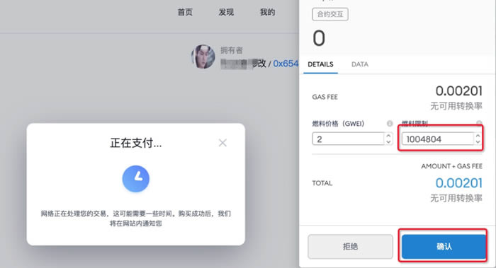 小狐狸钱包如何转换为中文模式、metamask小狐狸钱包中文版