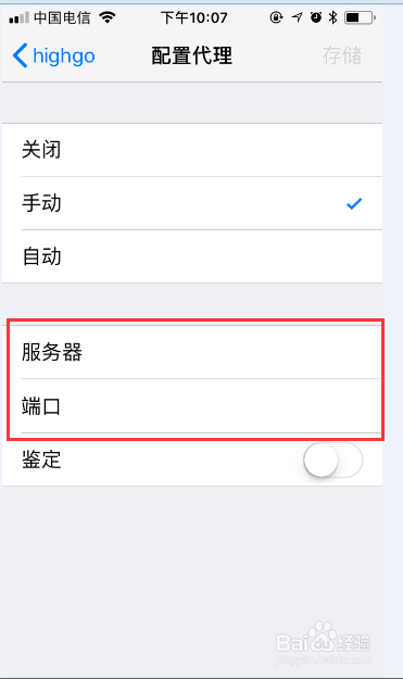 telegreat免费代理ip的简单介绍