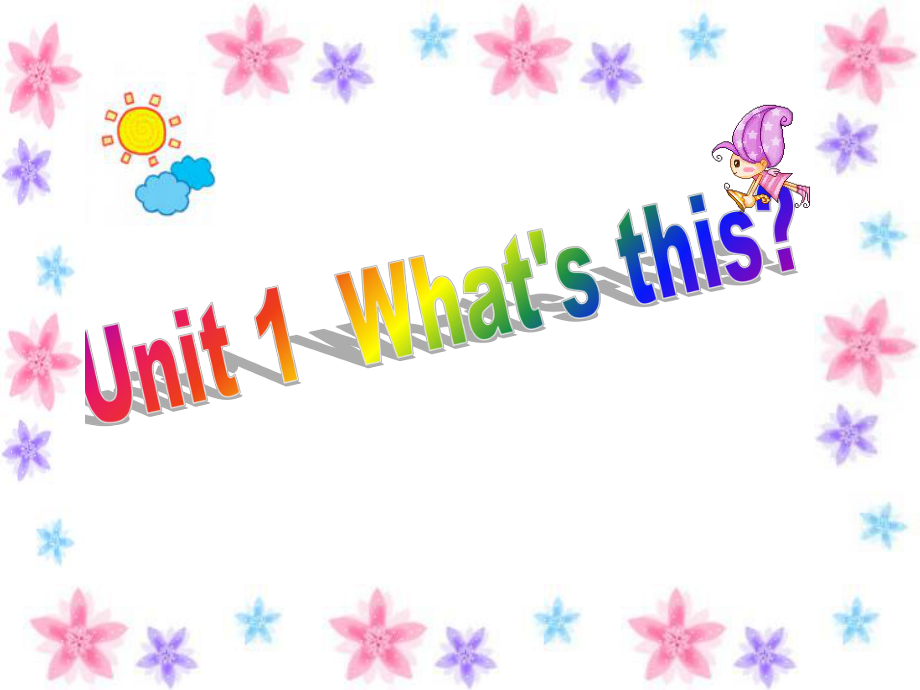whats英语怎么念、what's怎么读英语怎么读