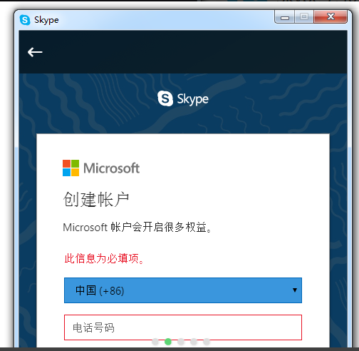 skype有电脑版吗、skype for business电脑版