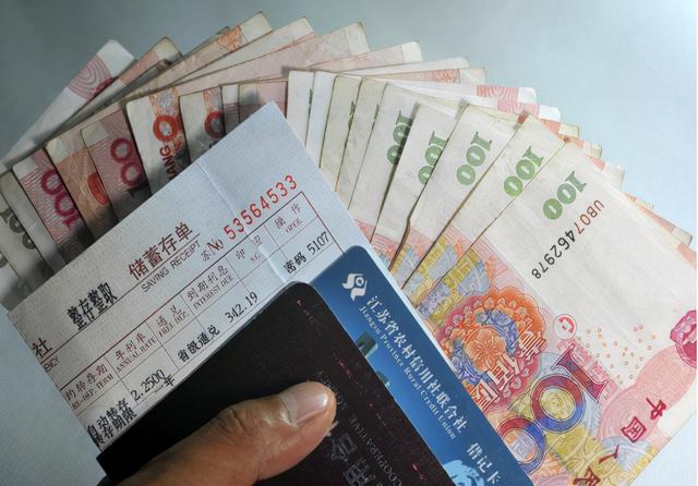 无卡存款最多能存多少、无卡存款最多能存多少次