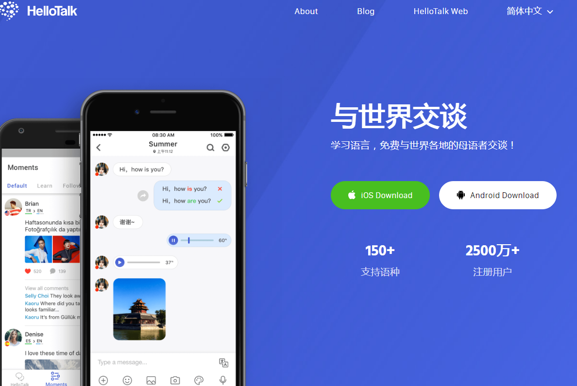 skype英语什么意思、skype的意思中文翻译