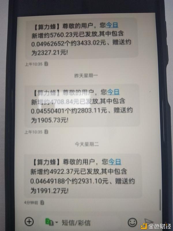 包含u币交易所app下载v6.6.7的词条