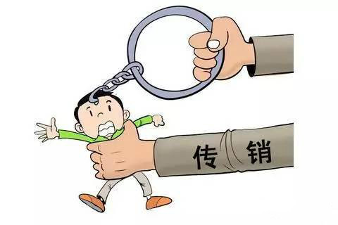 关于泰达币是传销下载局吗是真的吗的信息