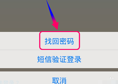 验证码忘了怎么找回、验证码忘记了怎么办?