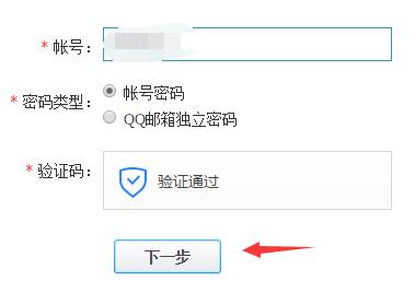 验证码忘了怎么找回、验证码忘记了怎么办?