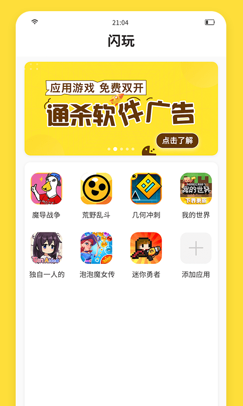 telegreat中文版下载2022、telegreat中文版下载国内能用吗