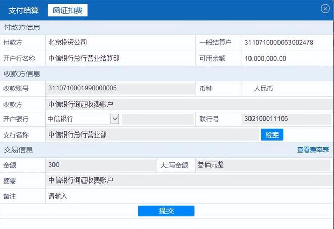 u账户怎么开通、u币交易所app下载