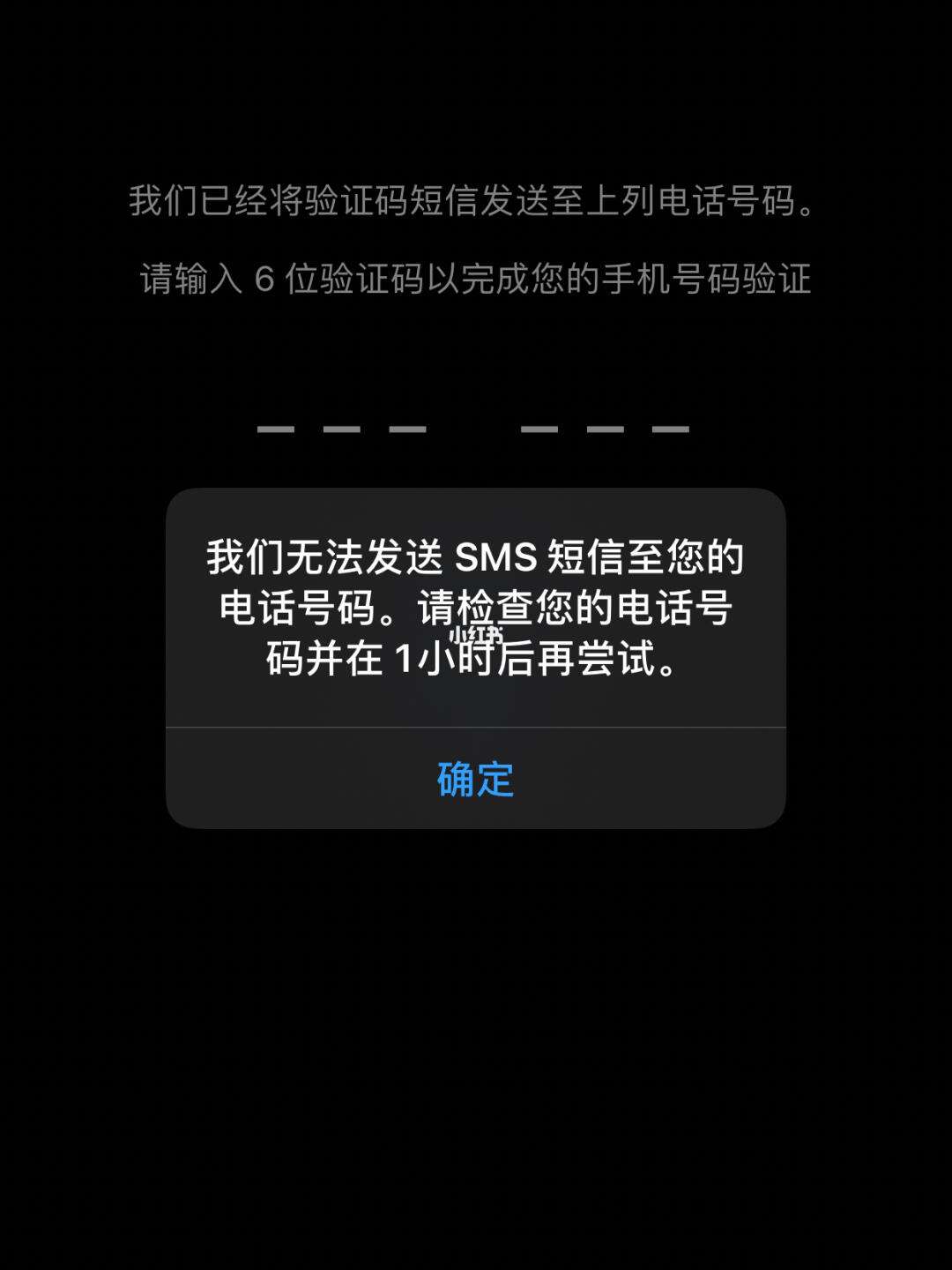 whatsapp账号注册手机收不到验证码、whatsapp 号码收不到验证码怎么登录