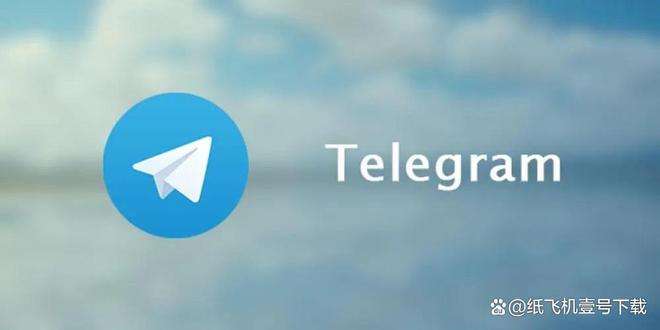 telegeram旧版本掉线了、telegram old version